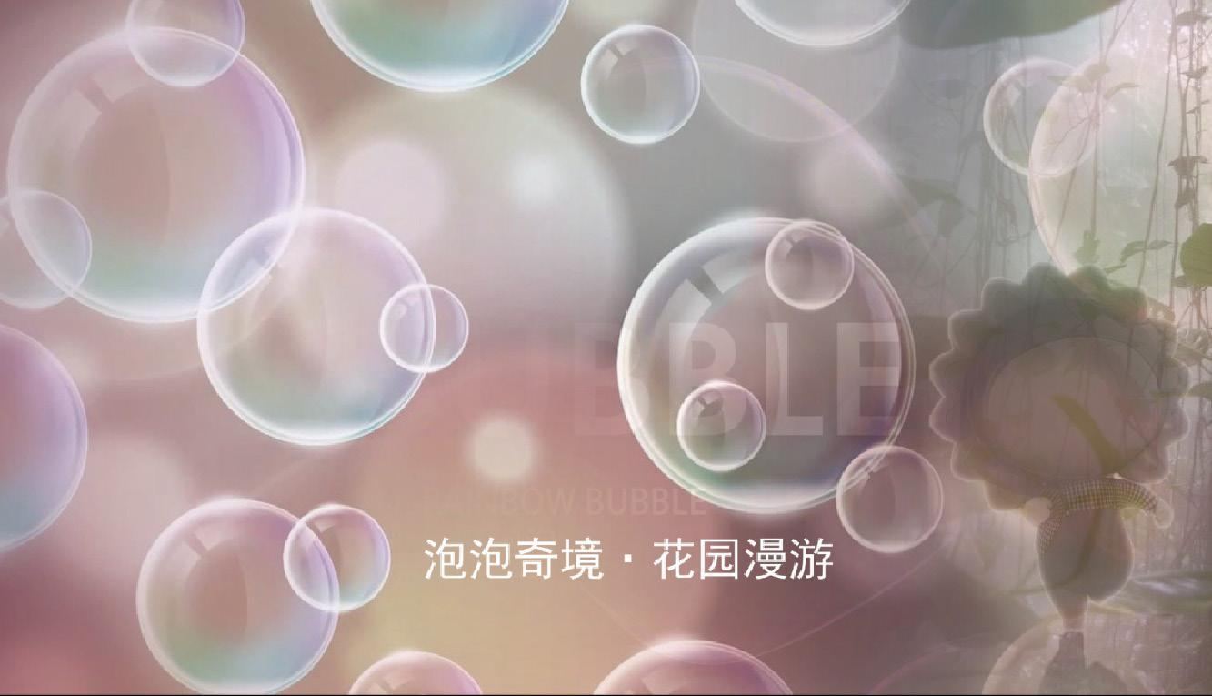 广州阳光城茶窖售楼处项目预览