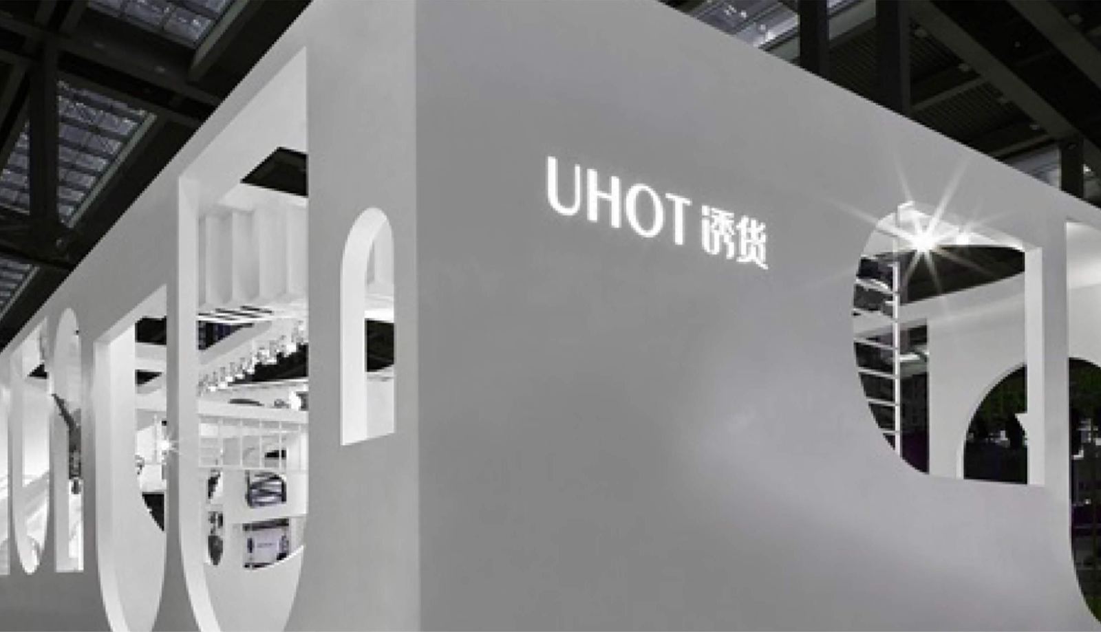 UHOT 概念文化展项目预览