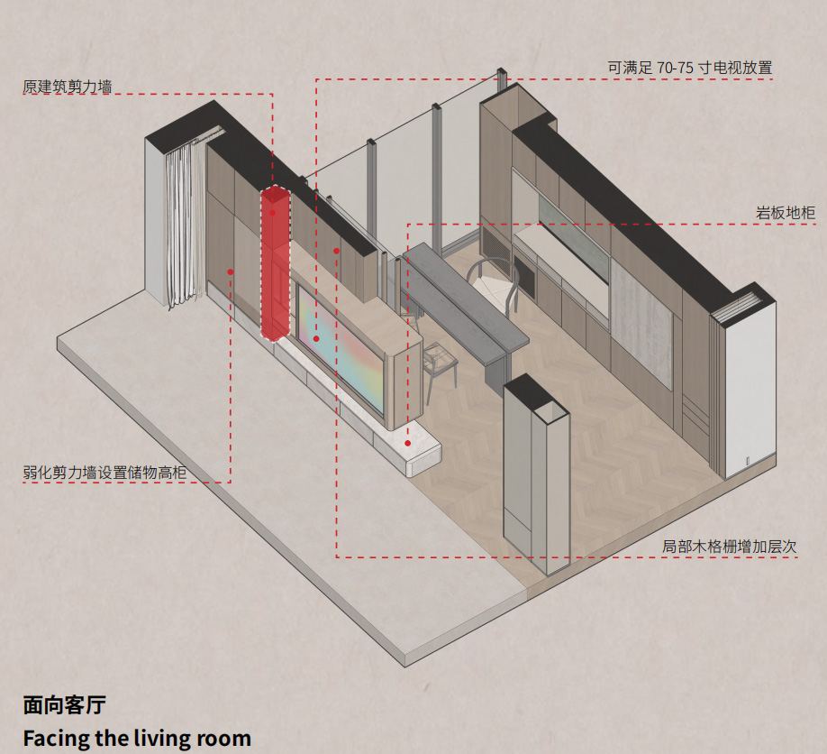 翡翠壹品私宅第10页