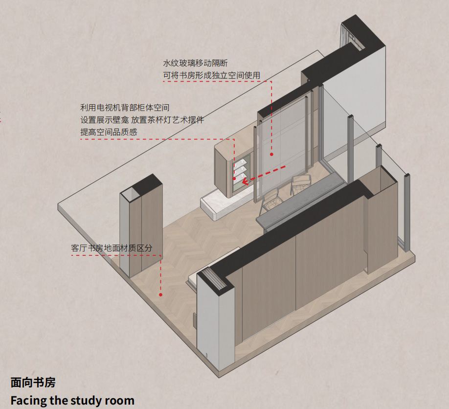 翡翠壹品私宅第11页
