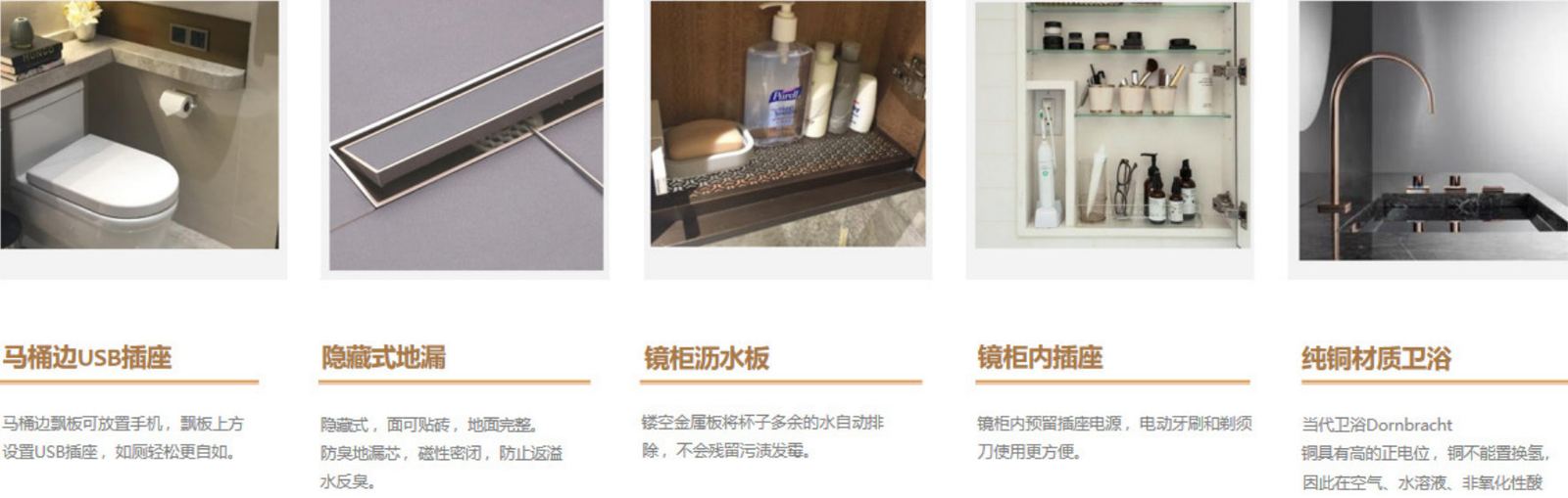 珠海华发别墅第21页