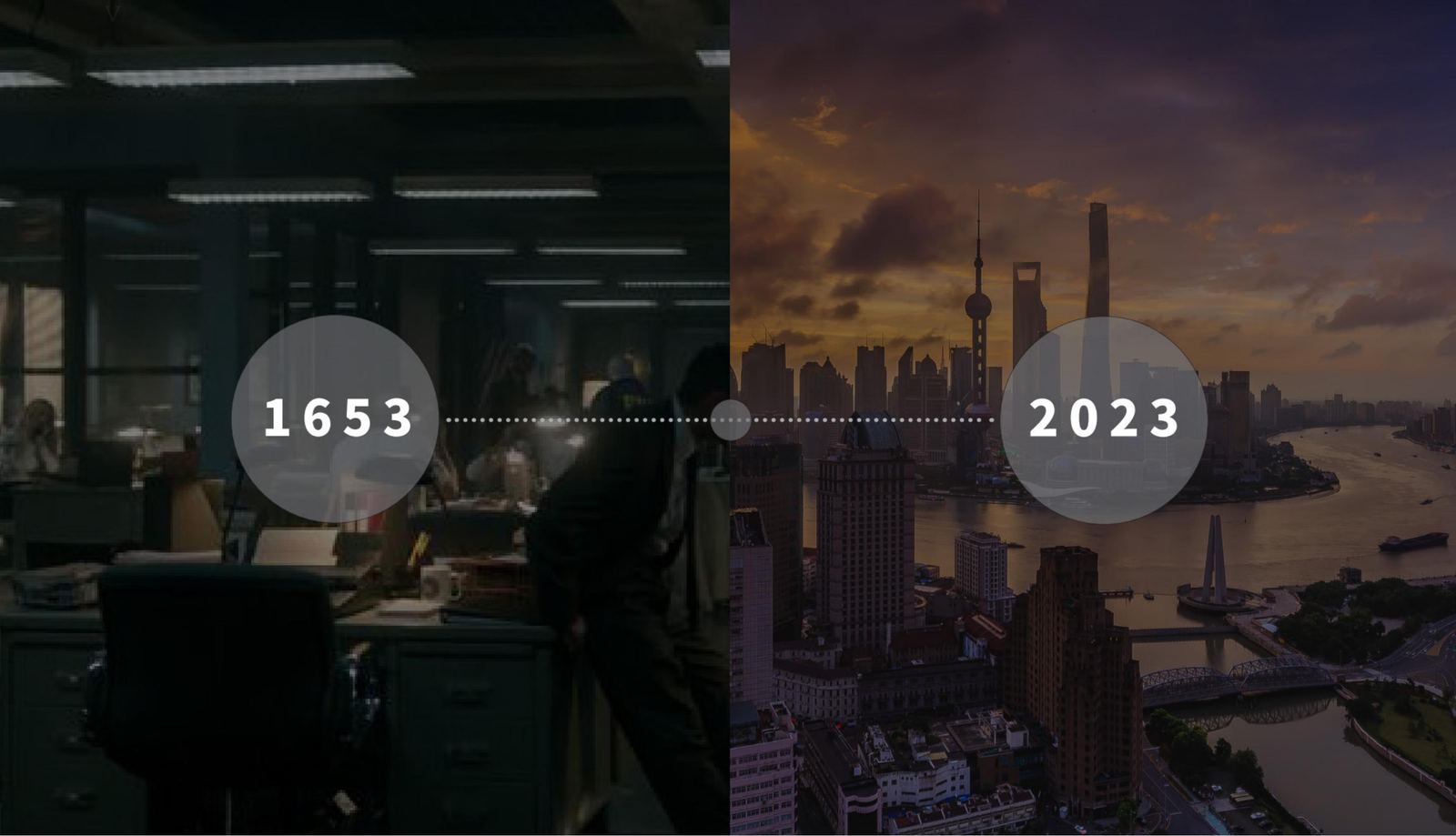 新工上海办公空间第3页