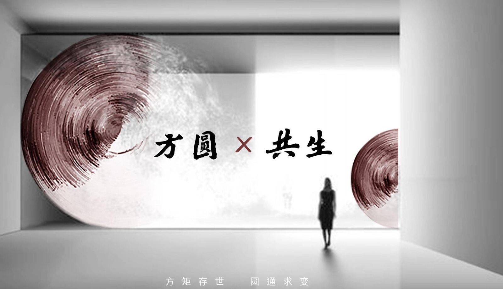 新工深圳办公空间项目预览
