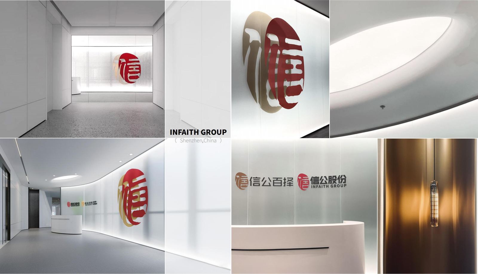 新工深圳办公空间第3页